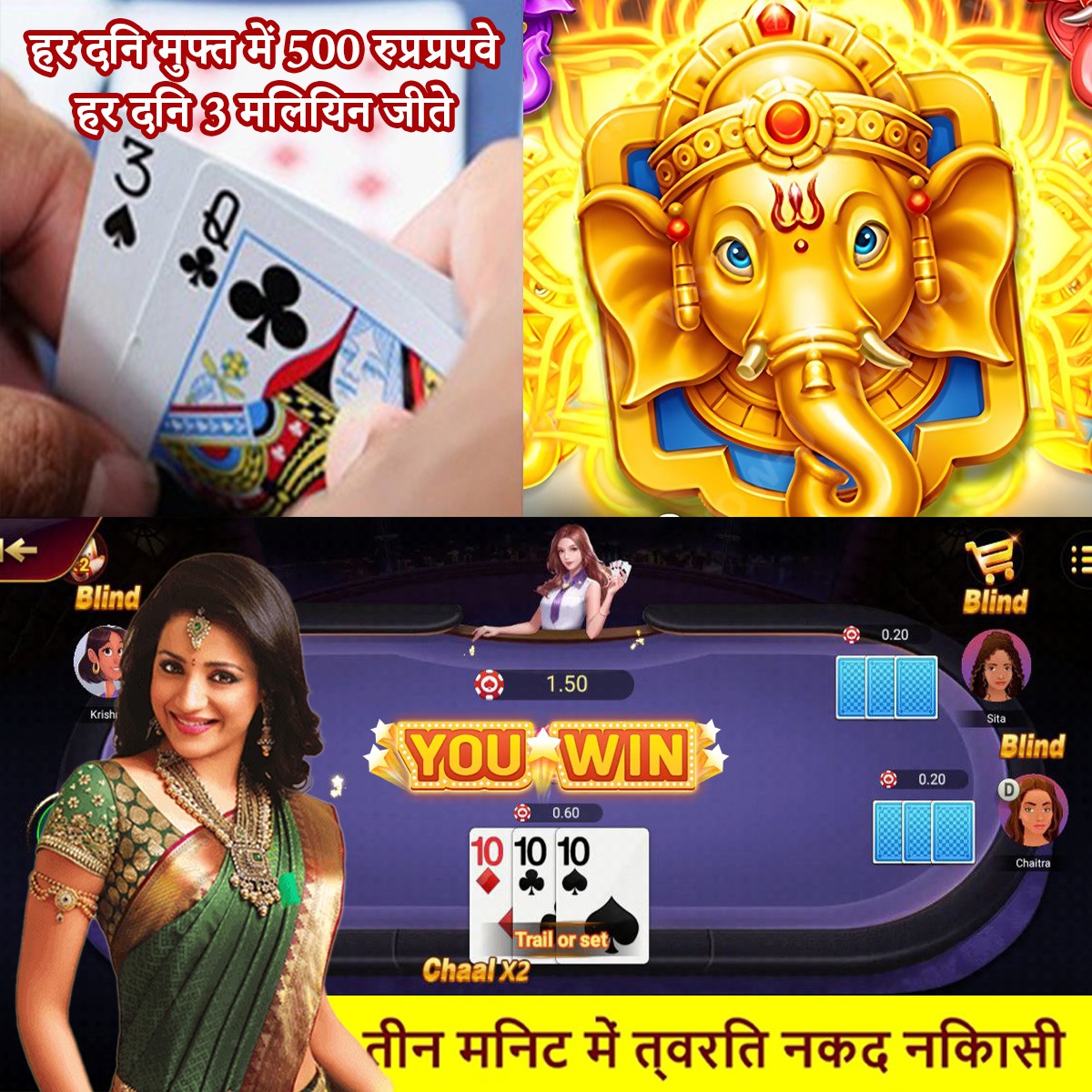 balama vip Sun of Egypt 4： Hold and Win অ্যান্ড্রয়েড ডাউনলোড